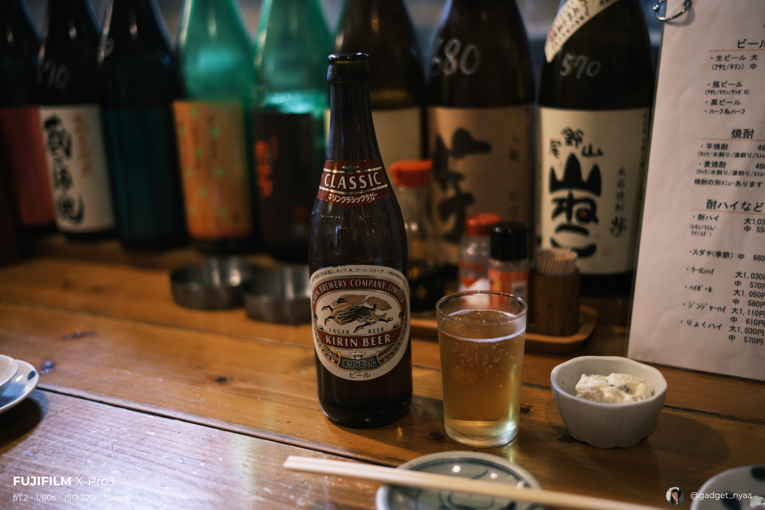 1人時間と夜の散歩【X-Pro3】【NOKTON 23mm F1.2】｜Fujiで切り撮る